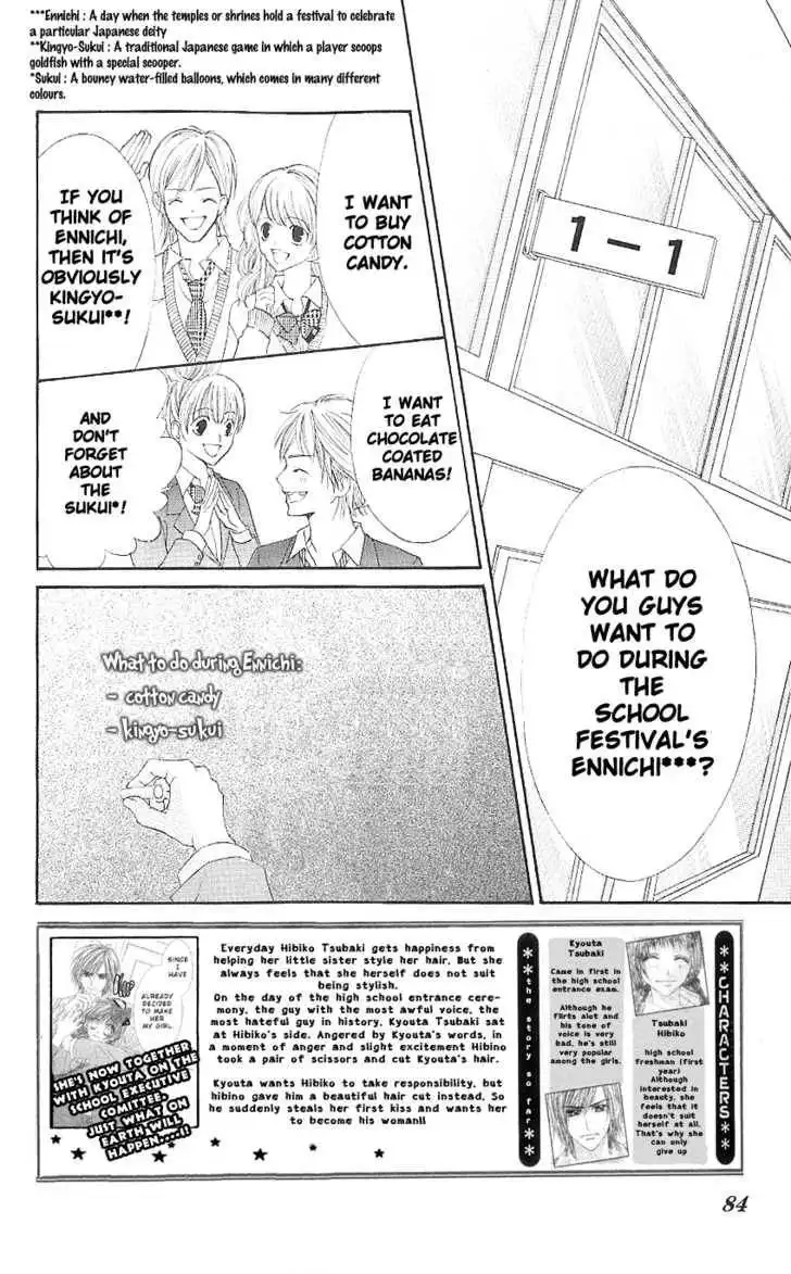 Kyou, Koi wo Hajimemasu Chapter 3 3